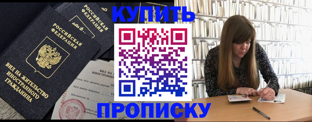 форма 3 в Краснослободске